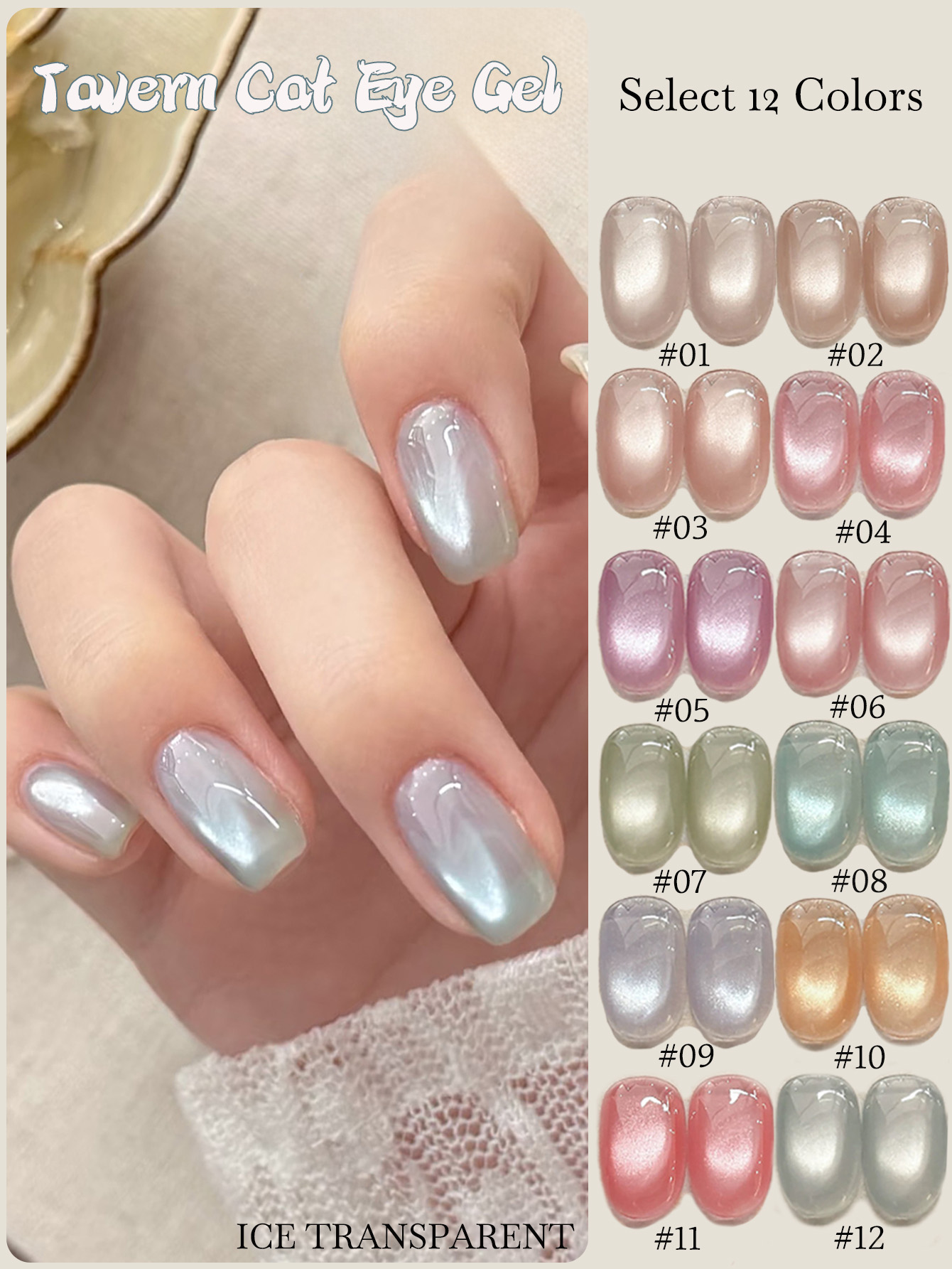 Nail Art Ice Blue - 1 Stück PSK 2026 Sommer Neu