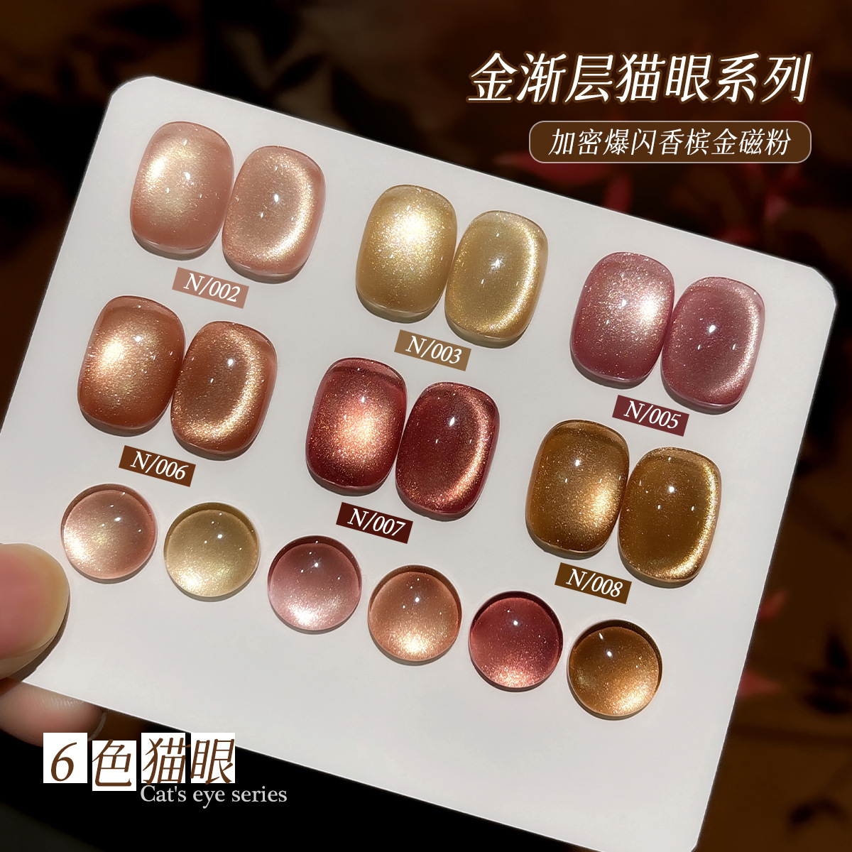 XEIJAYI 6 Farben Mondlicht Kat – Nail Art Gel Bewertung und Preis