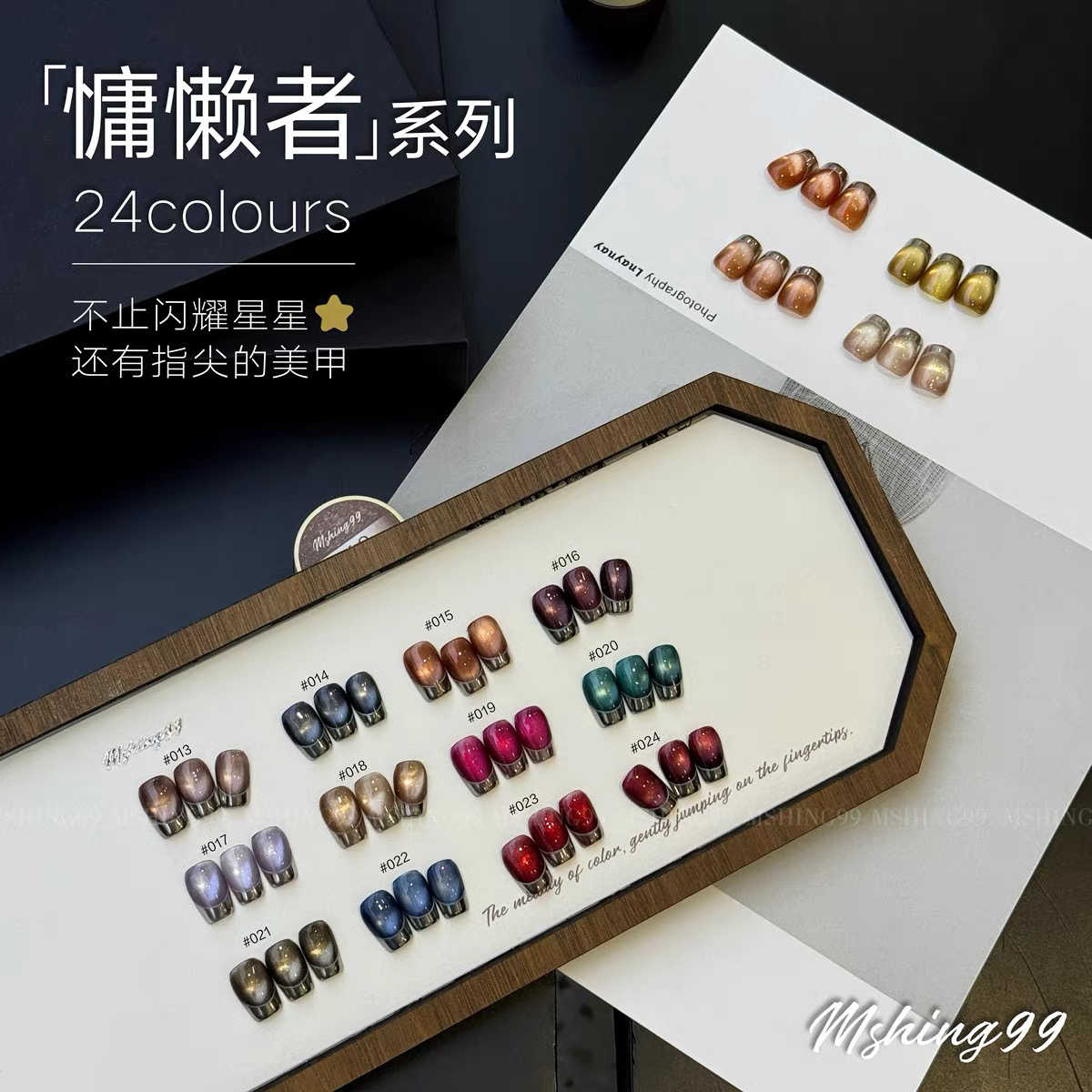 MSHING99 Mehrfarbiges 24-Farbe – Nail Art Gel Bewertung und Preis