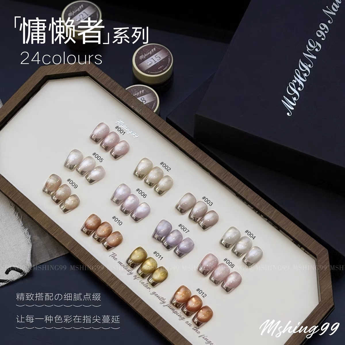 MSHING99 Mehrfarbiges 24-Farbe – Nail Art Gel Bewertung und Preis