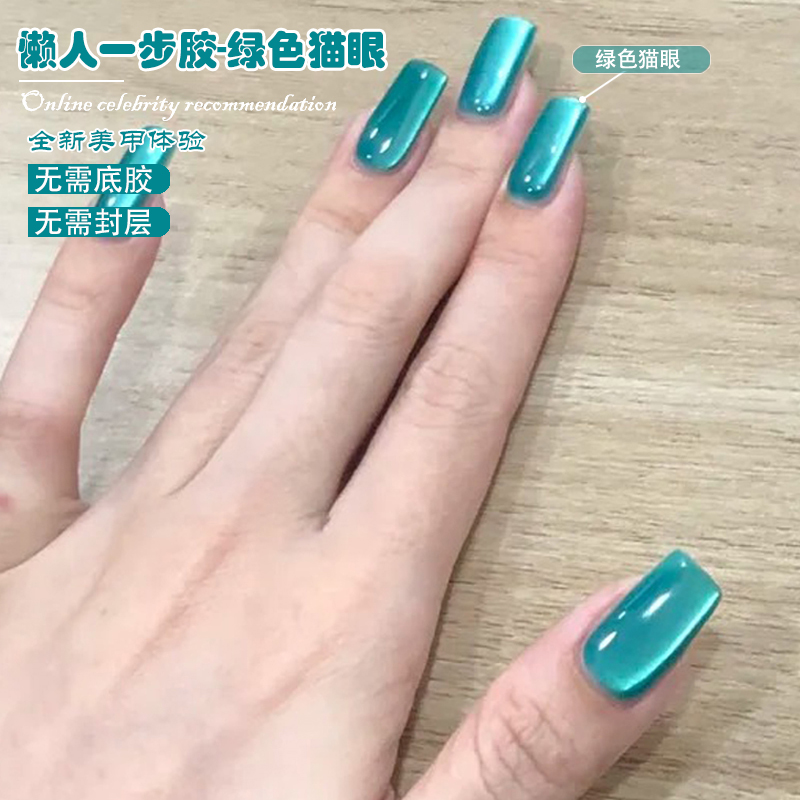 WS 5-in-1 One-Step Eisblau Kat – Nail Art Ice Blue Bewertung und Preis