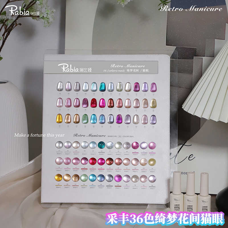 RABIA Moonlight Cat Eye 36 Far – Nail Art Gel Bewertung und Preis