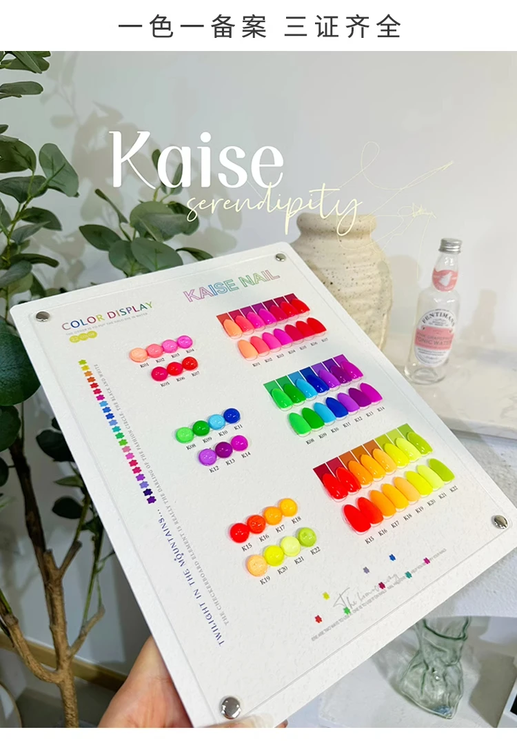 KAISE 22 Farben Mehrfarbiges N – Nail Art Gel Bewertung und Preis